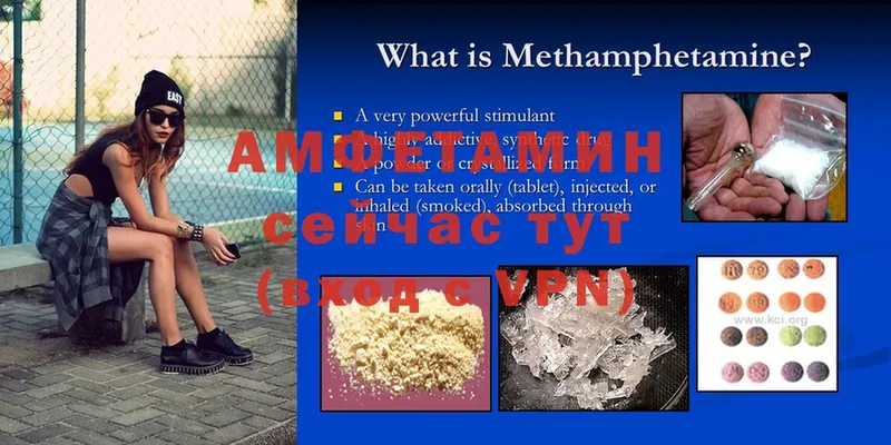 Amphetamine Розовый  Отрадная 