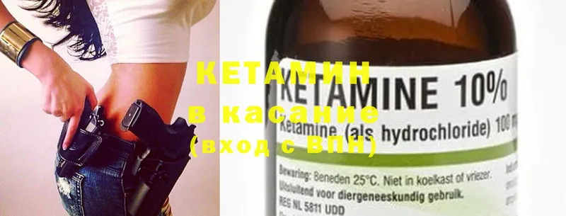 гидра маркетплейс  Отрадная  КЕТАМИН ketamine  закладка 