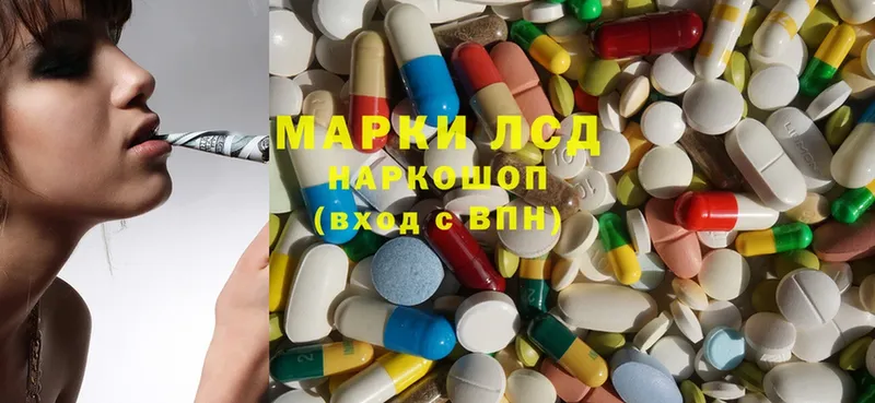 маркетплейс наркотические препараты  хочу наркоту  Отрадная  LSD-25 экстази ecstasy  МЕГА ССЫЛКА 