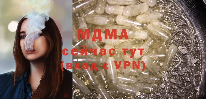 гидра вход  Отрадная  MDMA молли 