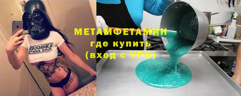 купить  сайты  Отрадная  blacksprut   Первитин Methamphetamine 